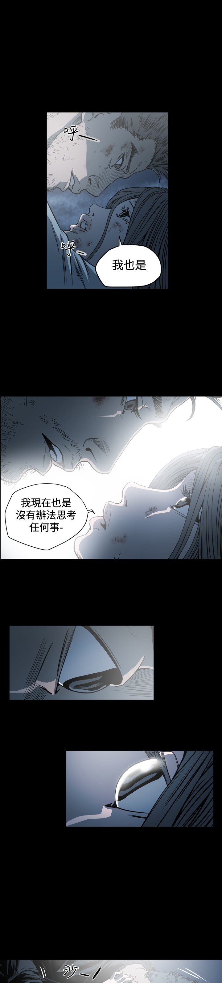 第102章：证明自己3
