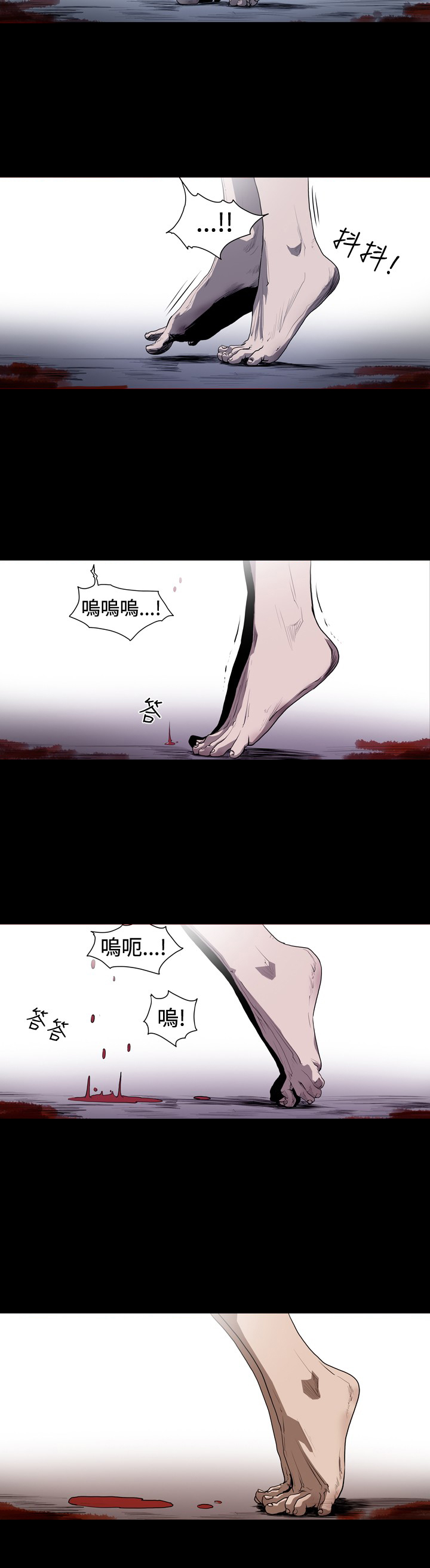 第41章：净化身体8