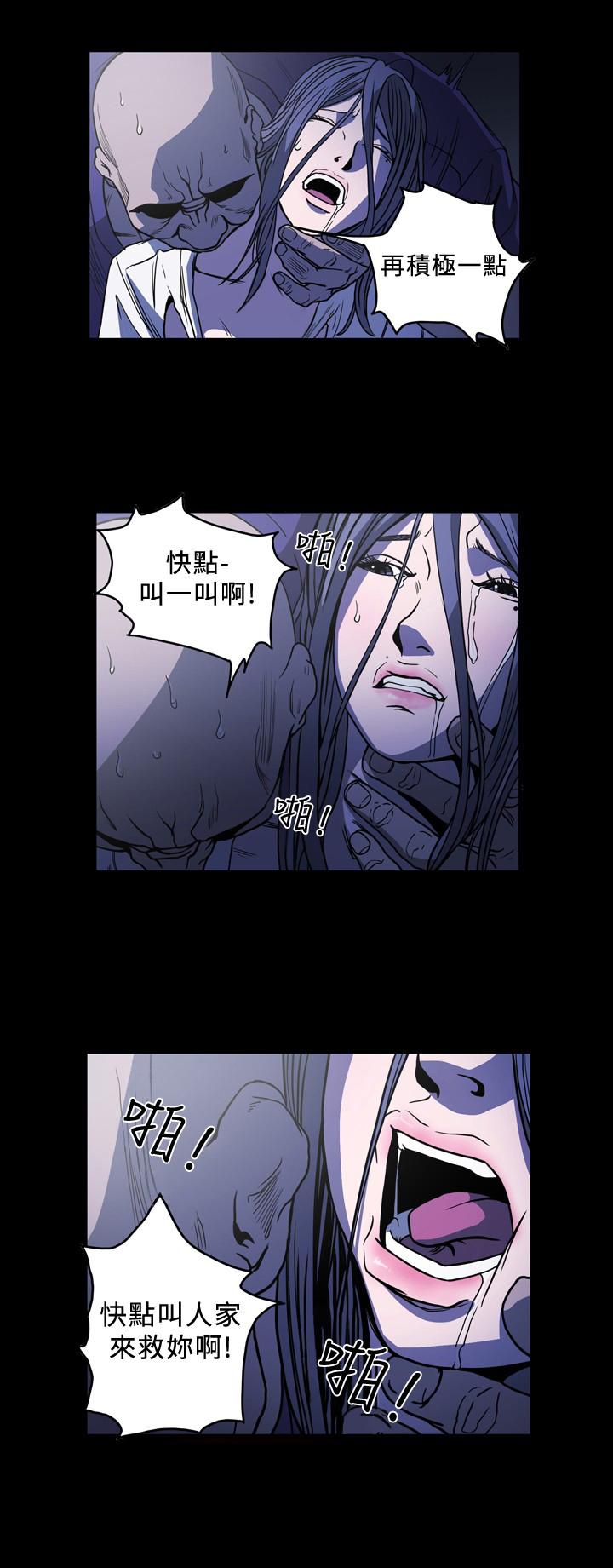 第92章：抵抗4