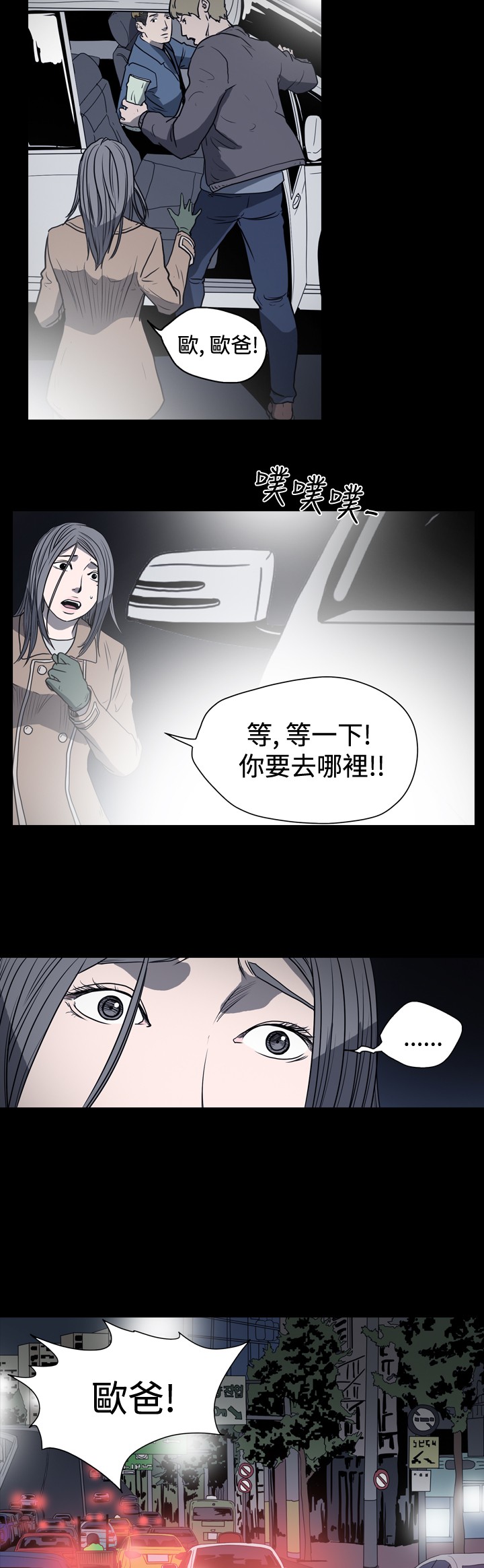 第24章：血本无归1