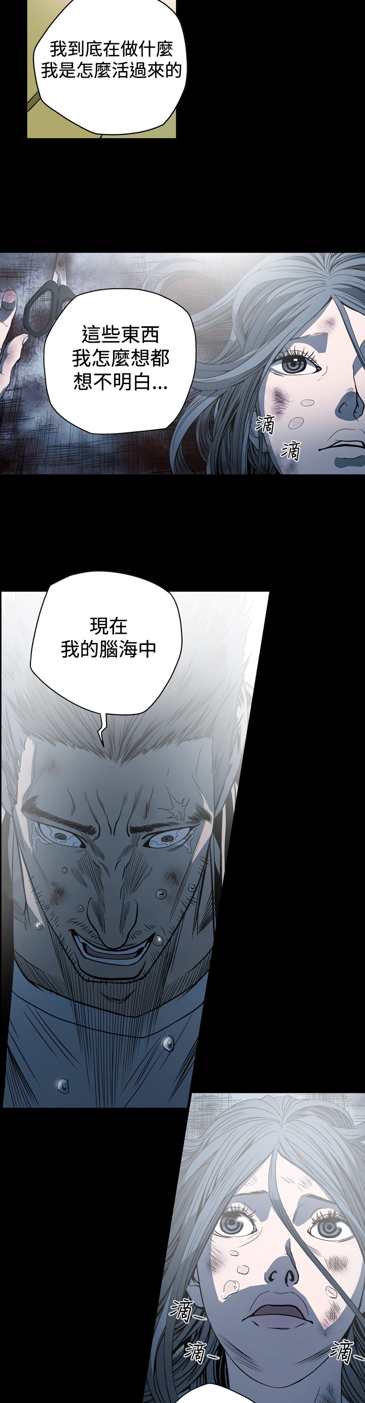 第102章：证明自己1