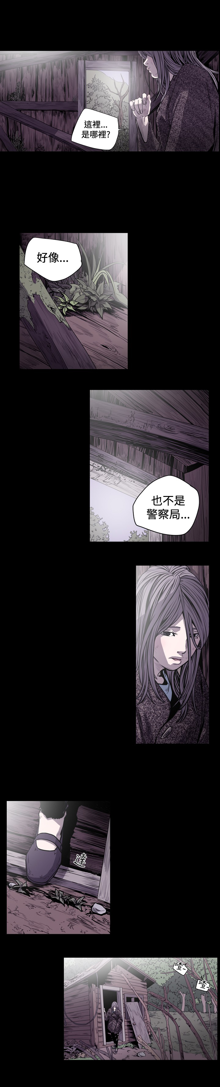 第65章：接受处罚4