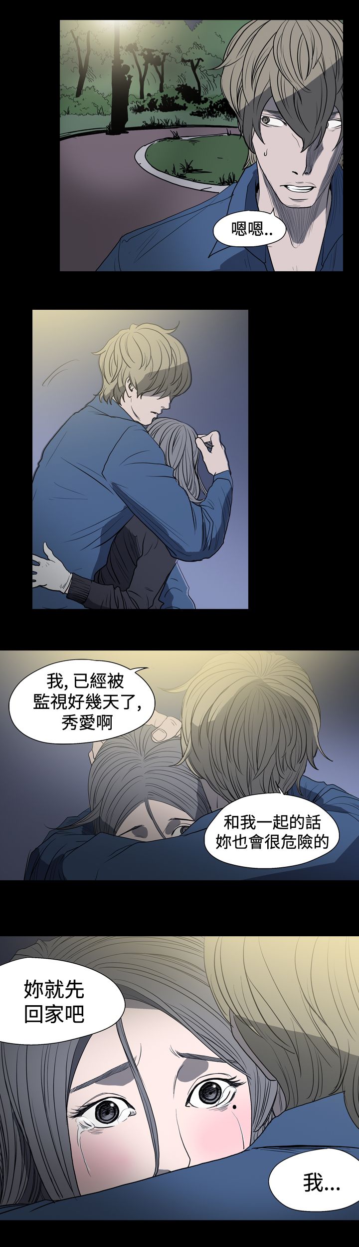 第14章：逃债4