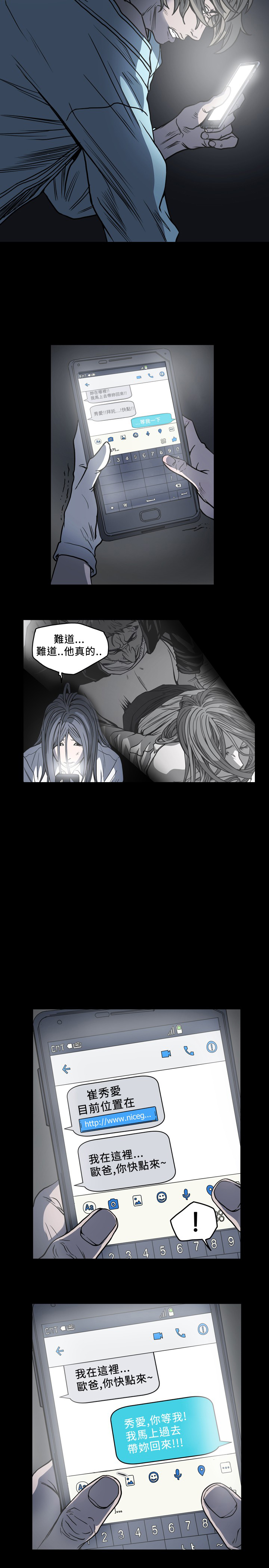 第90章：逃跑？7