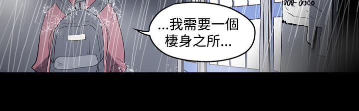 第6章：新的开始8