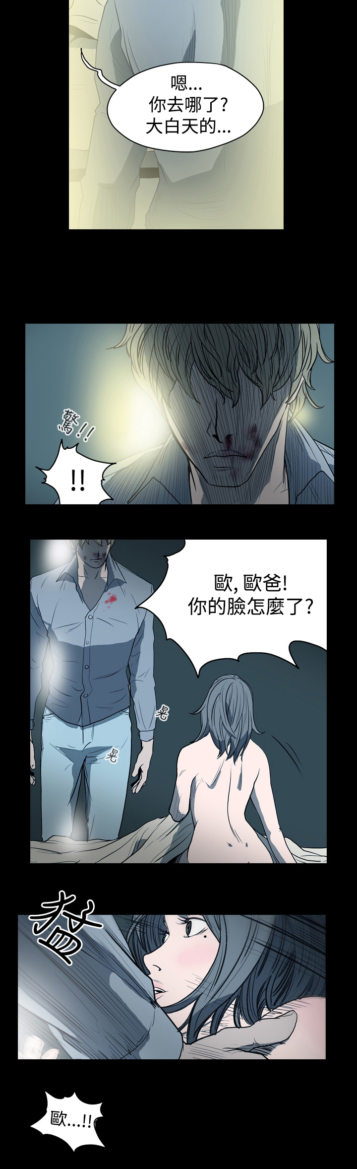 第11章：宣誓书10