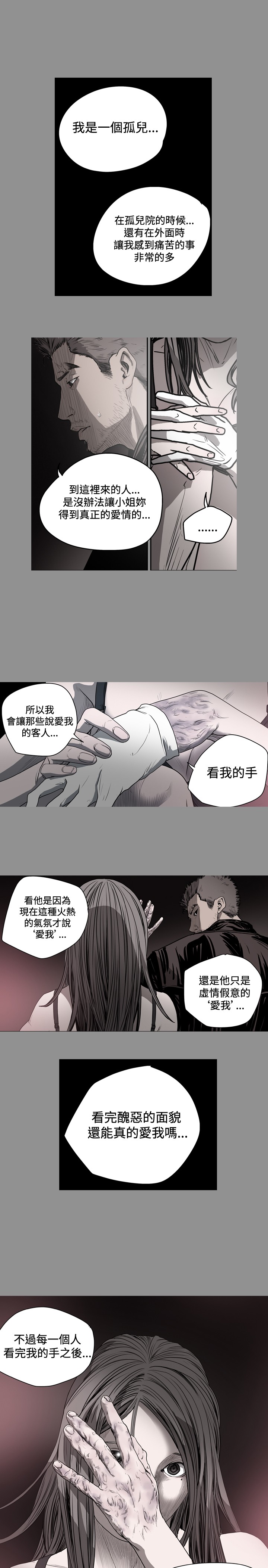 第53章：行动失败3