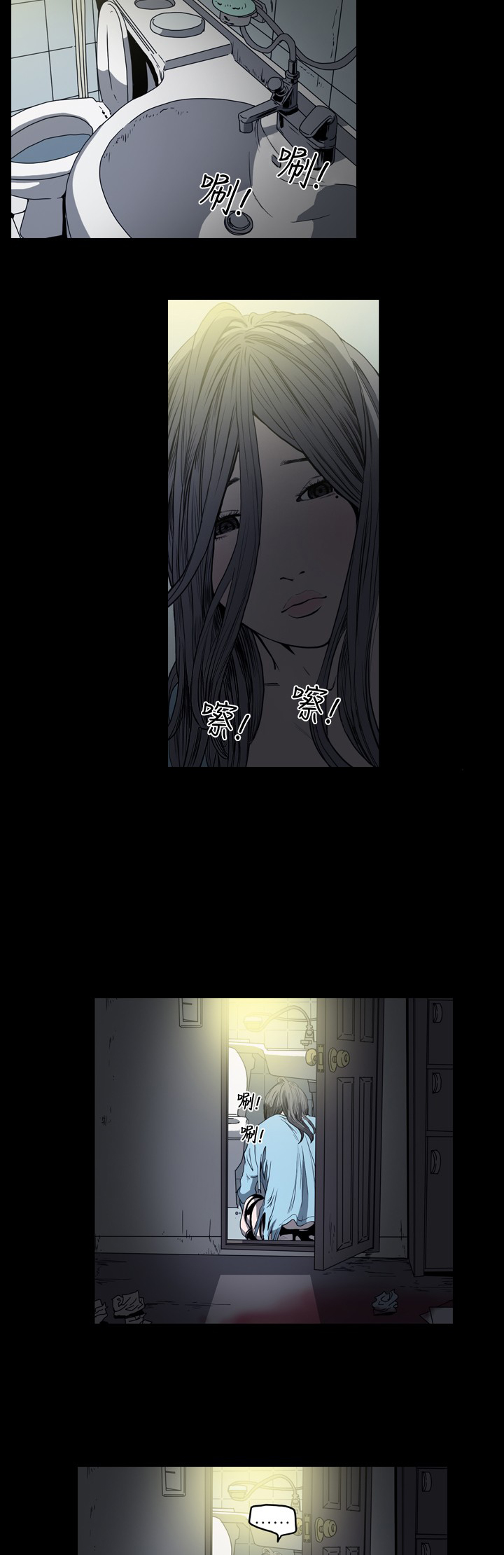 第70章：清理现场8