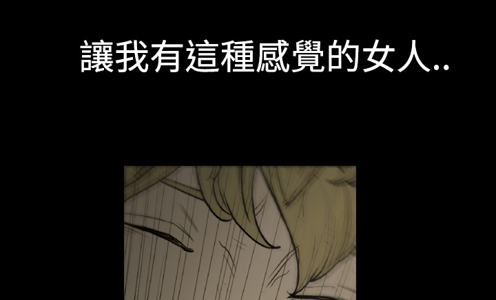 第9章：坦露过去2