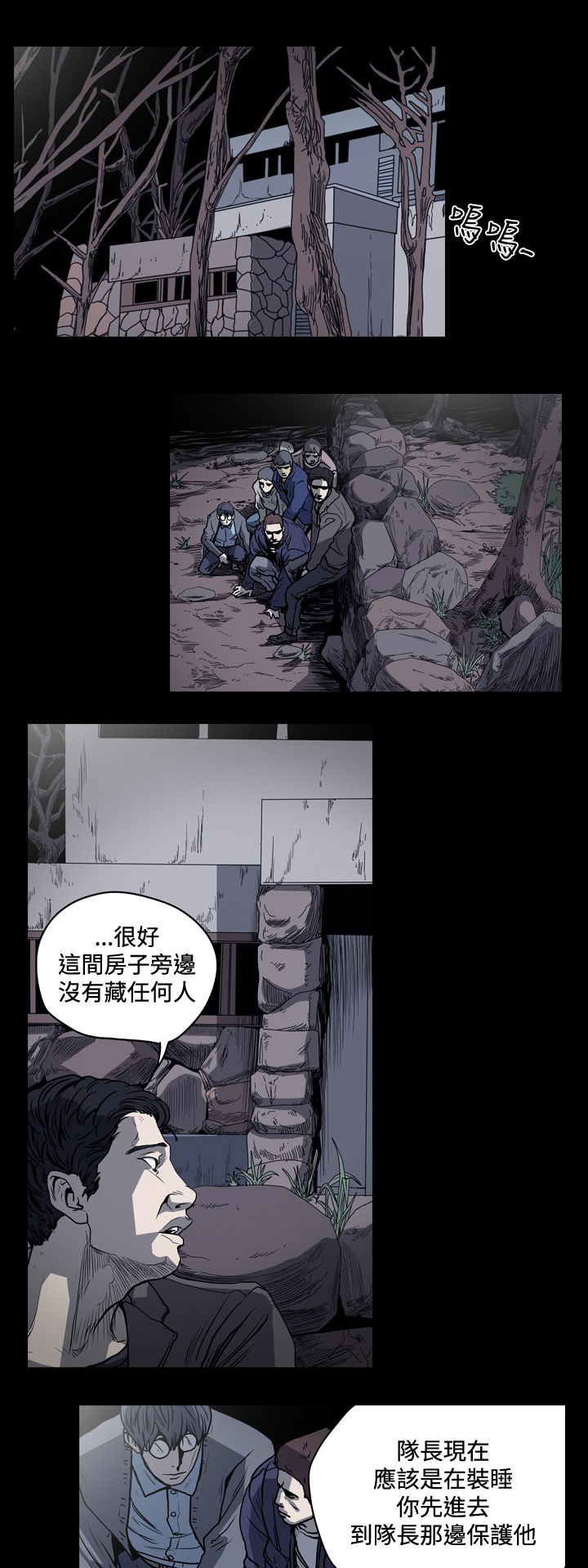 第52章：搞错对象？0
