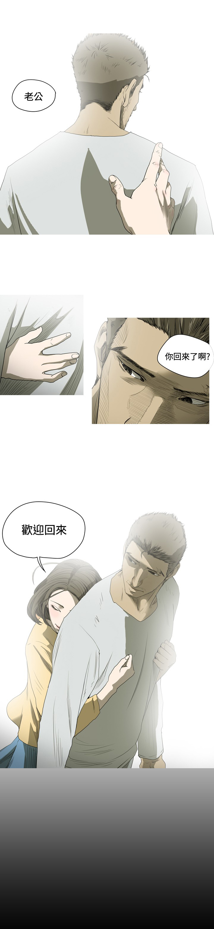 第50章：宥拉？3