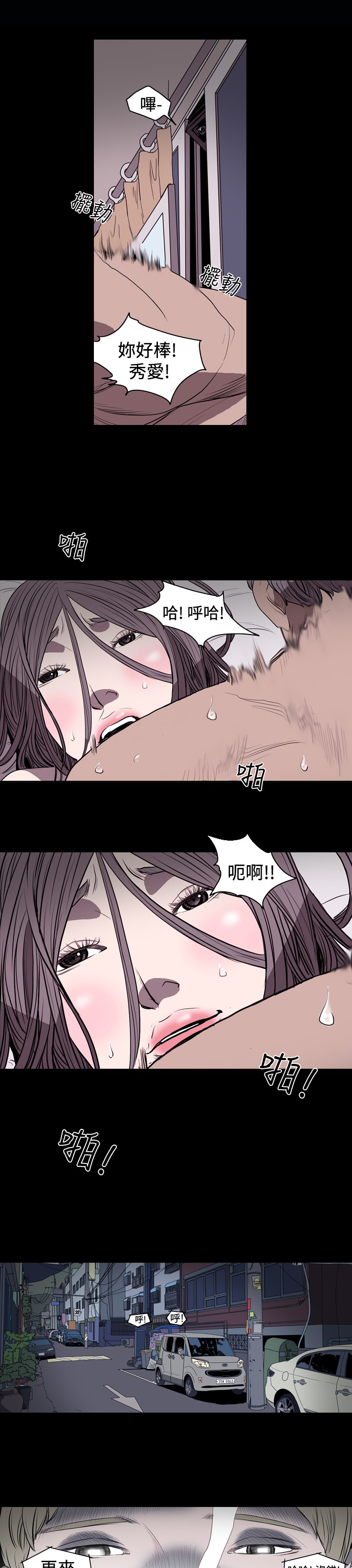 第26章：美名其曰为你8