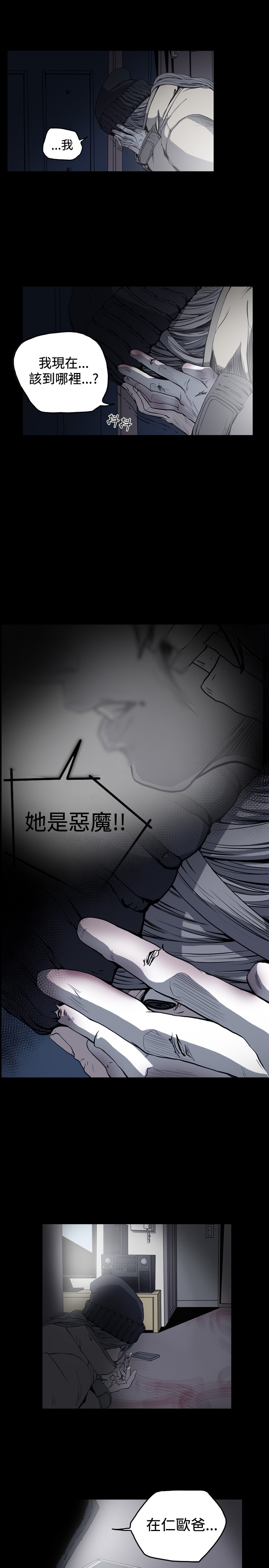 第71章：电话？3