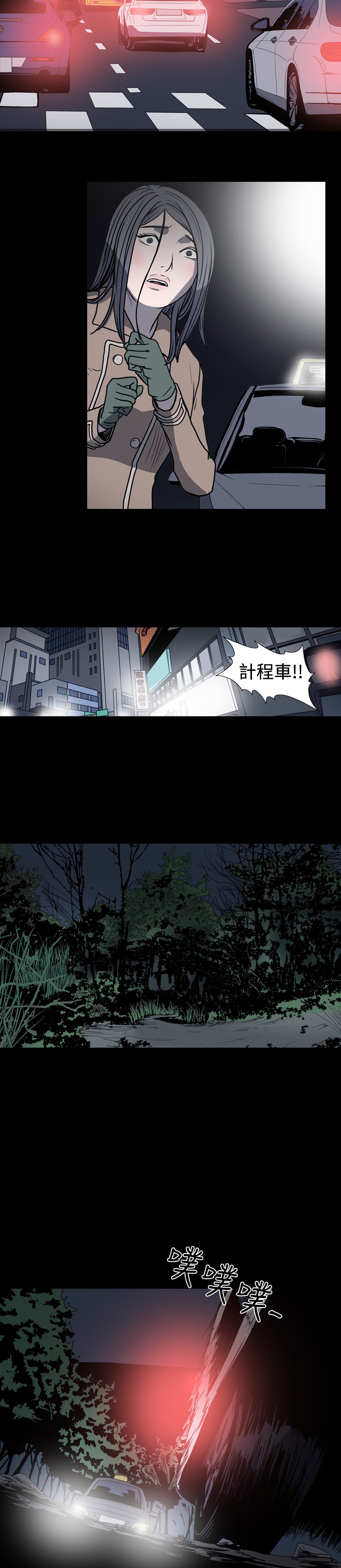 第24章：血本无归2