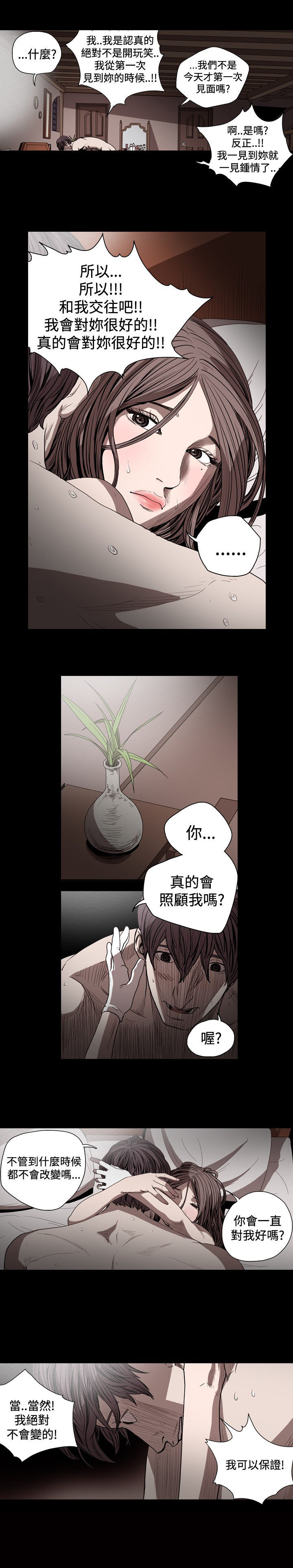 第55章：再狩一猎2