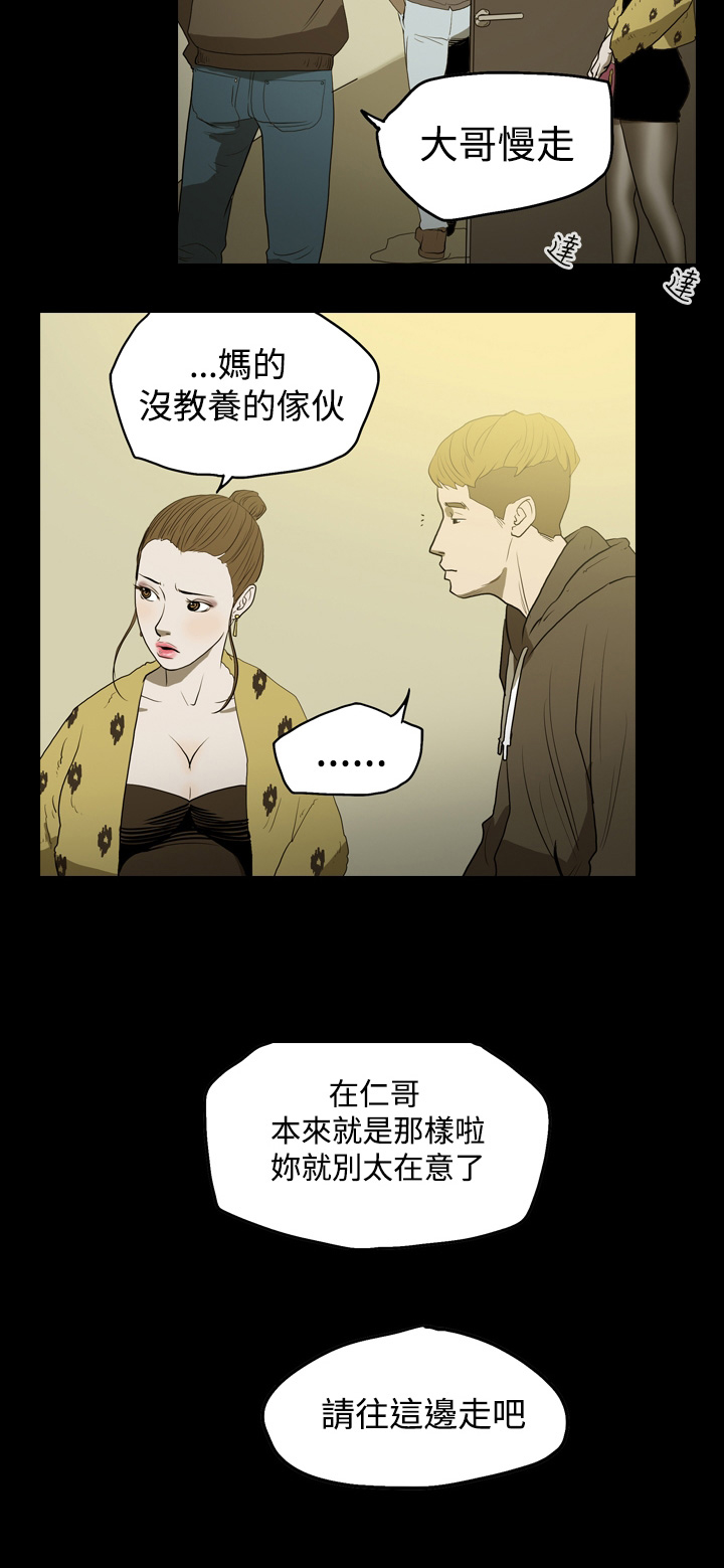 第10章：非法工作15