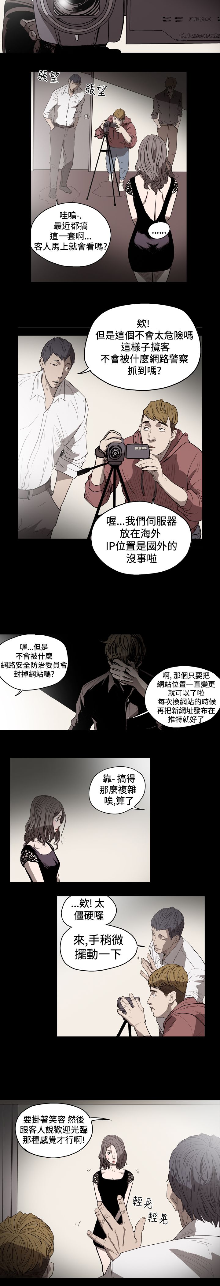 第17章：负债还钱2