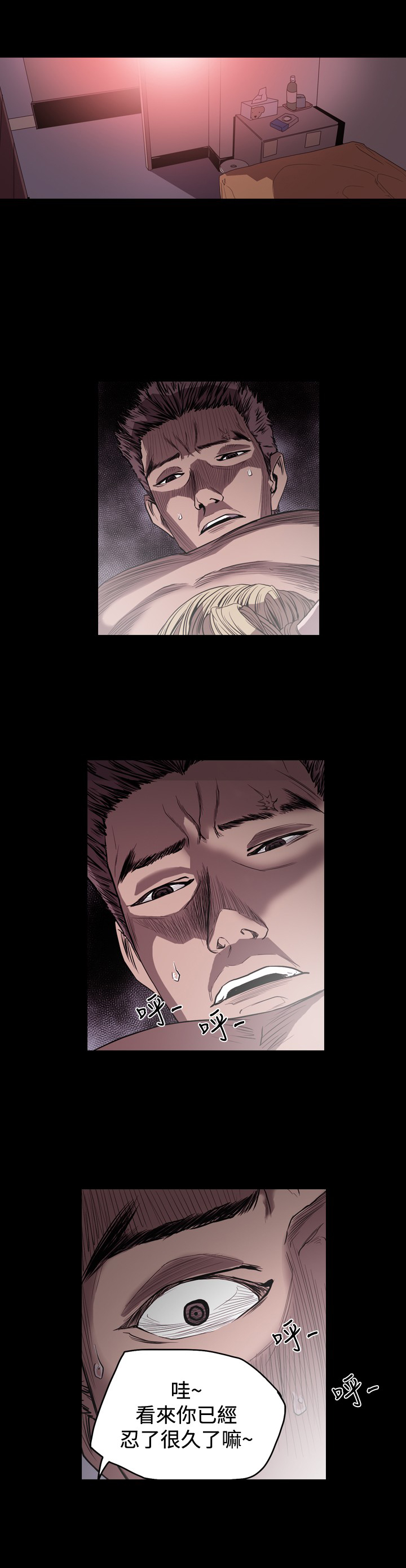 第62章：背叛7