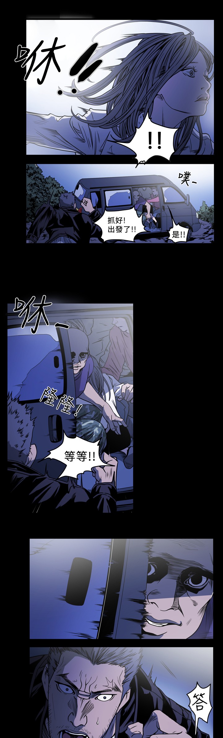 第91章：骗局3