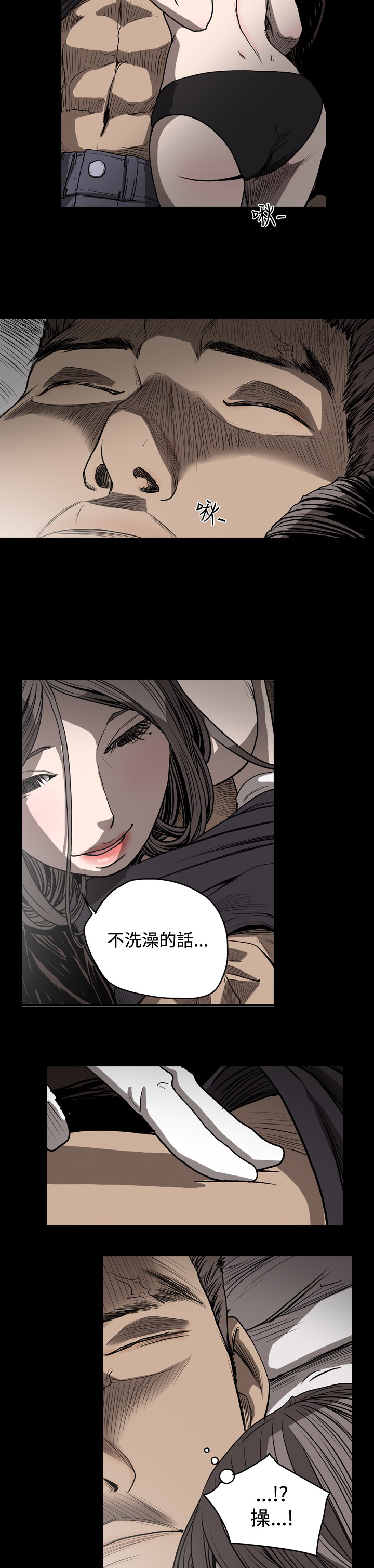 第51章：坚定任务执行9
