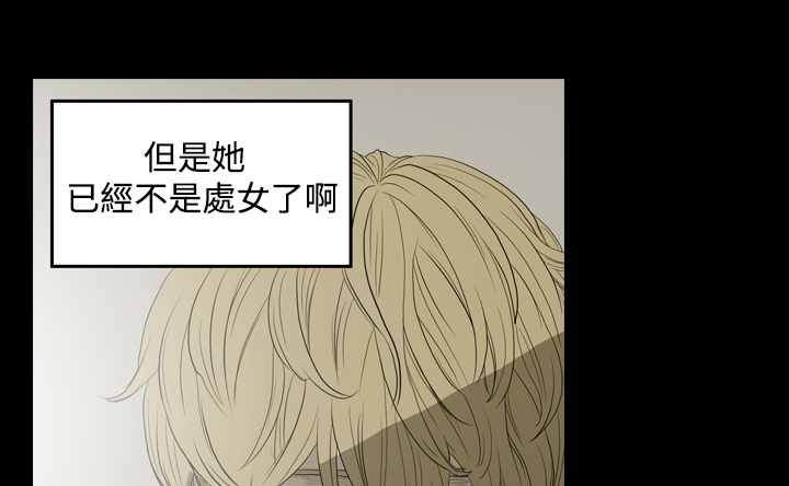 第9章：坦露过去4