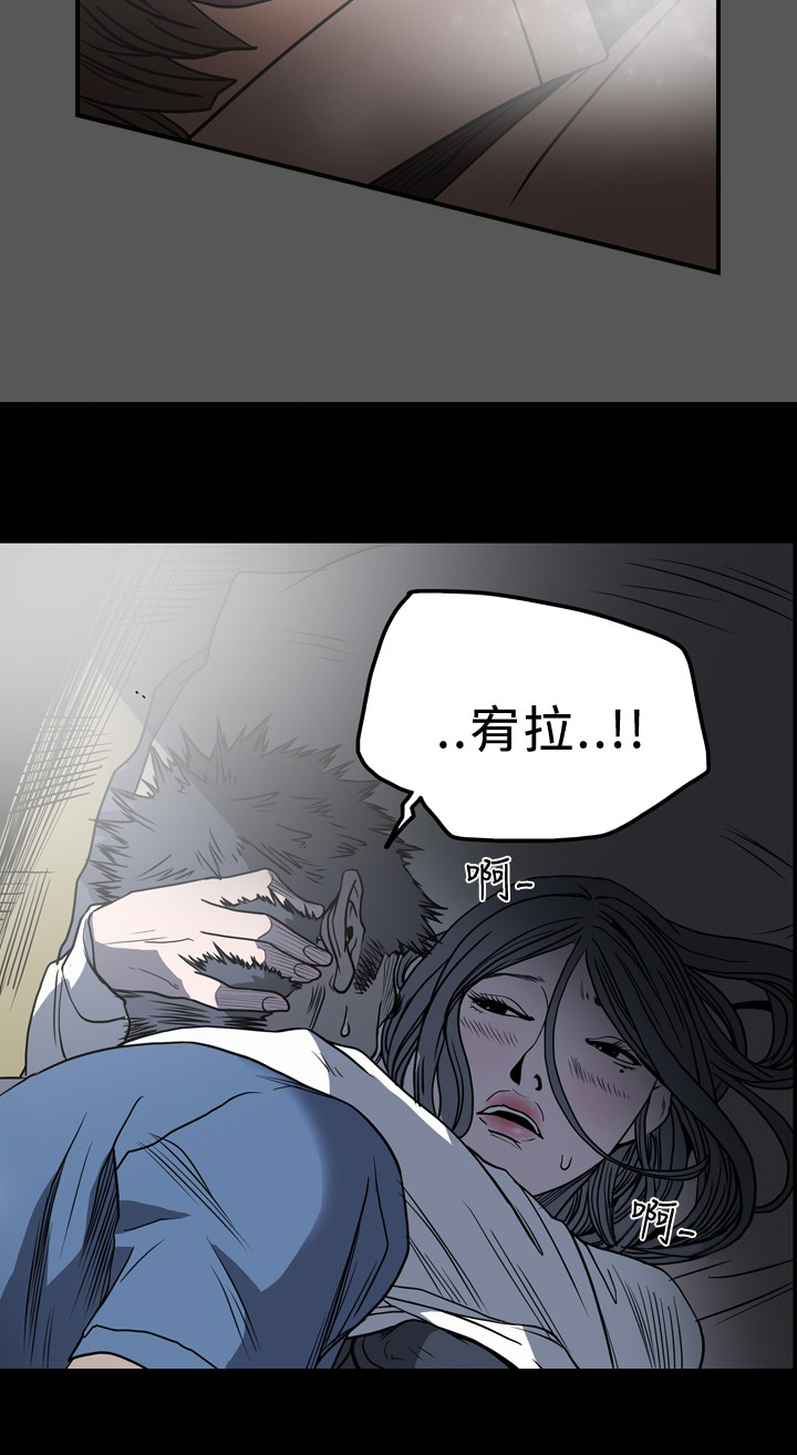 第84章：是梦？5