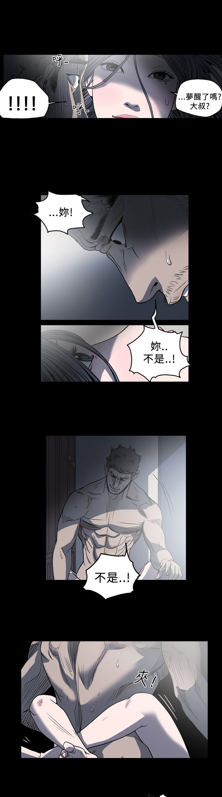 第85章：报答0