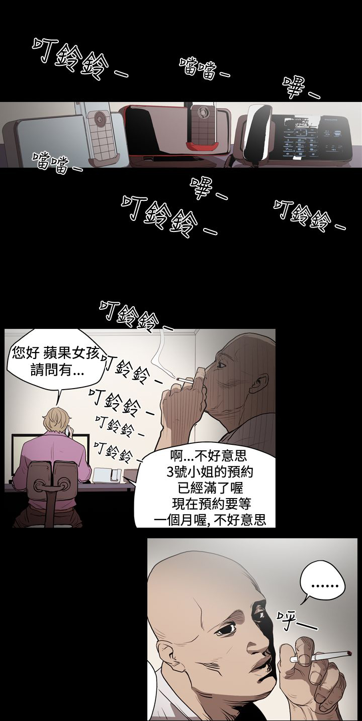 第17章：负债还钱8