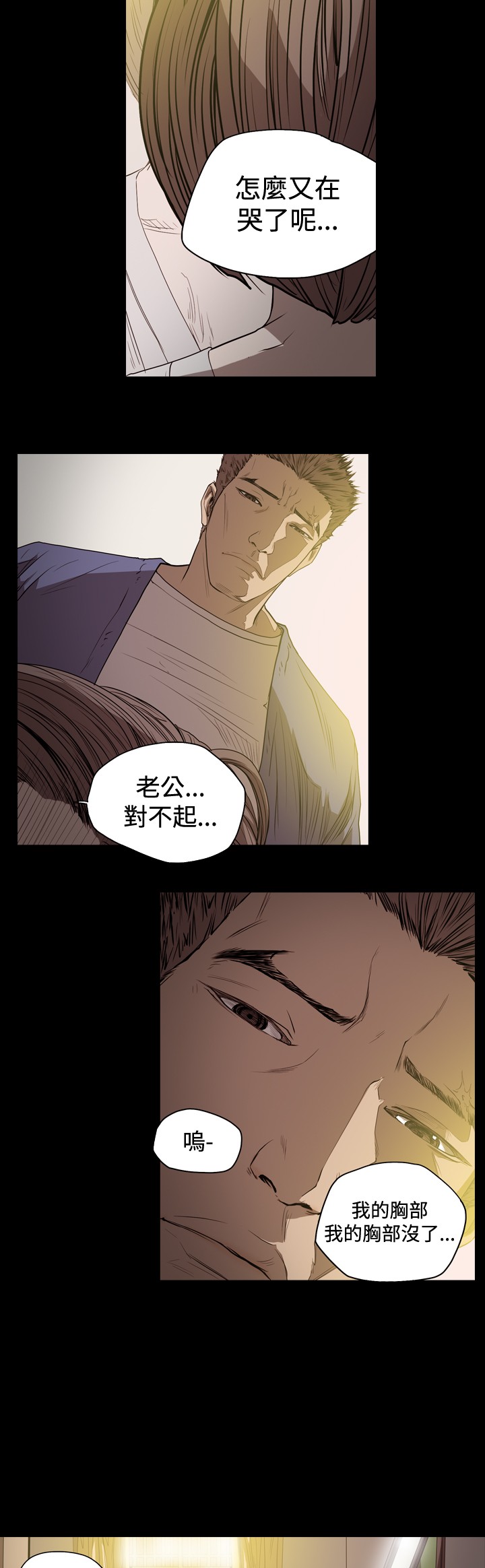 第61章：乳癌6