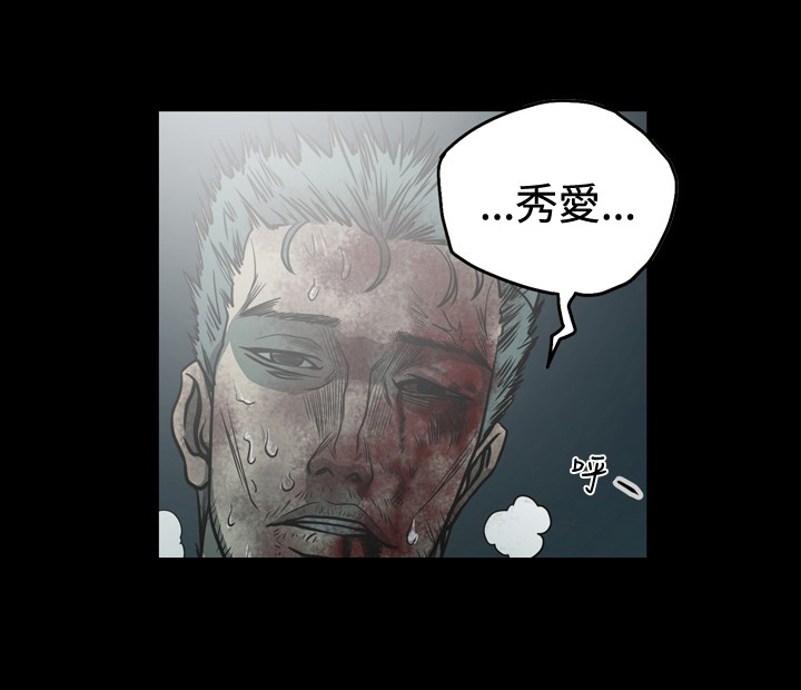 第109章：拼死保护6