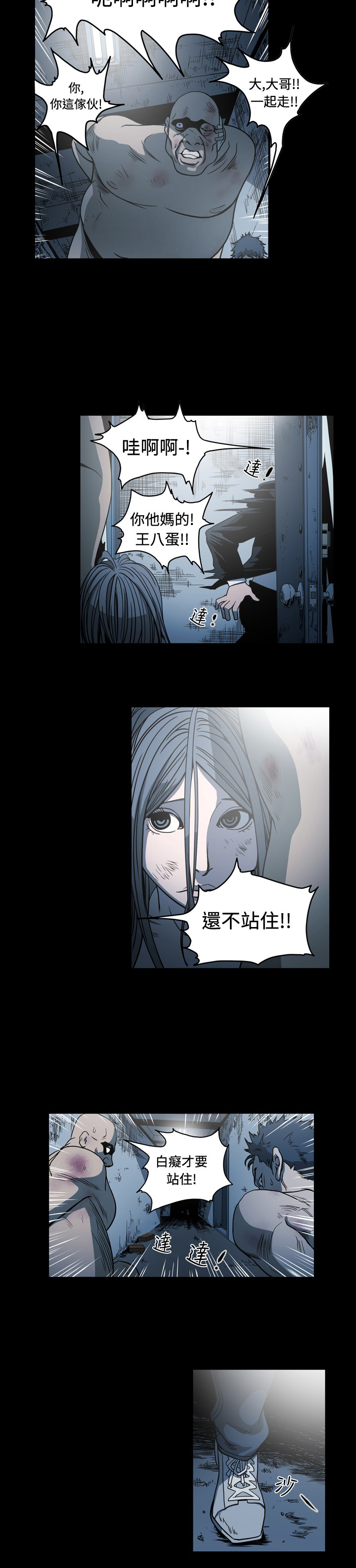 第98章：五告虽诶6
