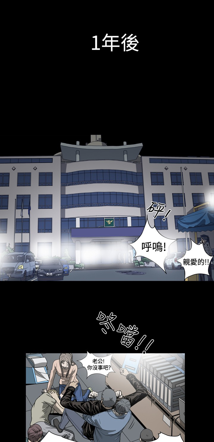 第43章：重蹈覆辙4