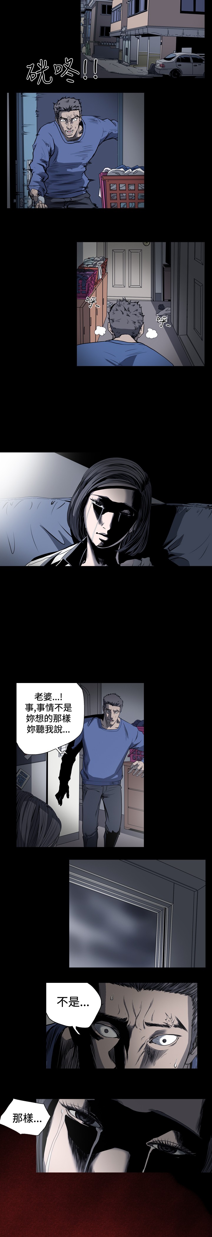 第63章：没有“变心”7