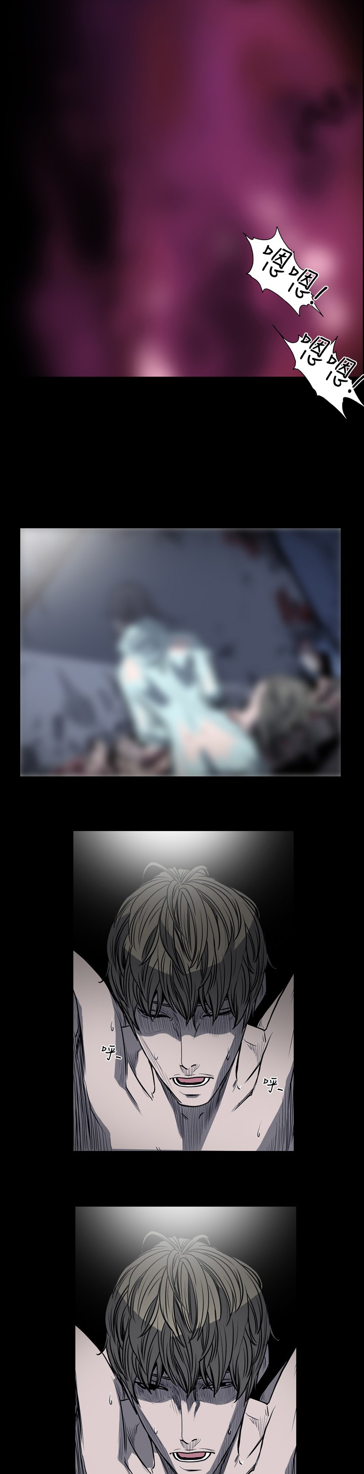 第41章：净化身体1