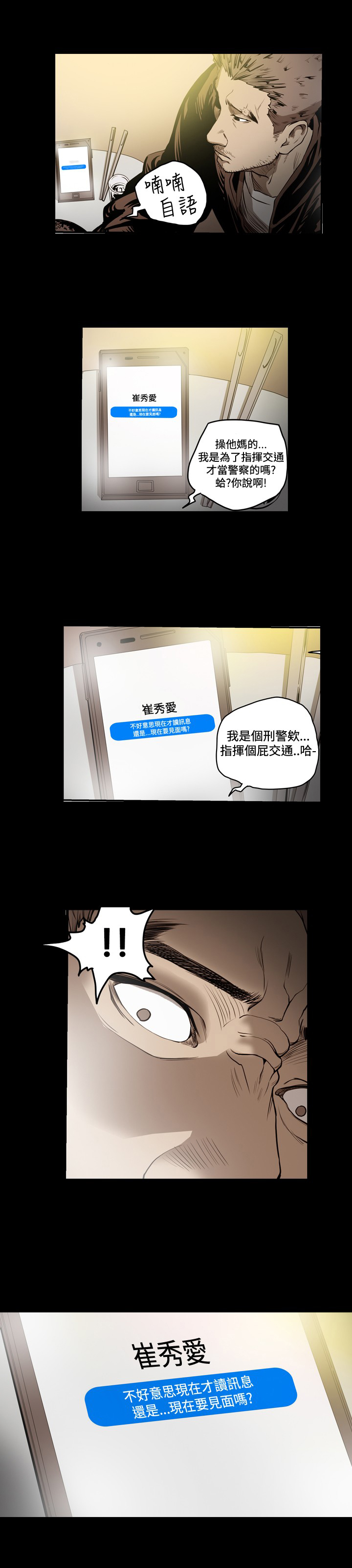 第72章：为何联系？0
