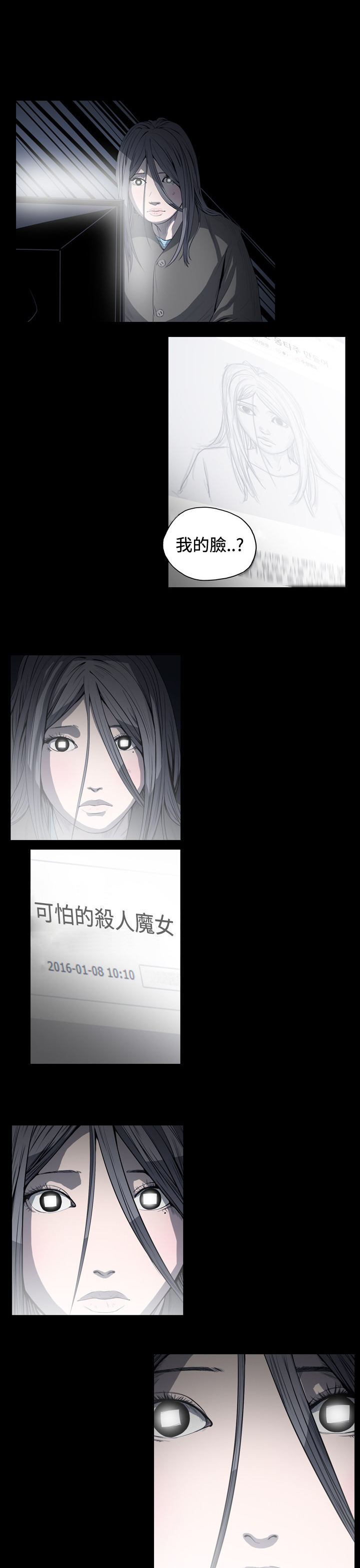 第67章：被抓住？3