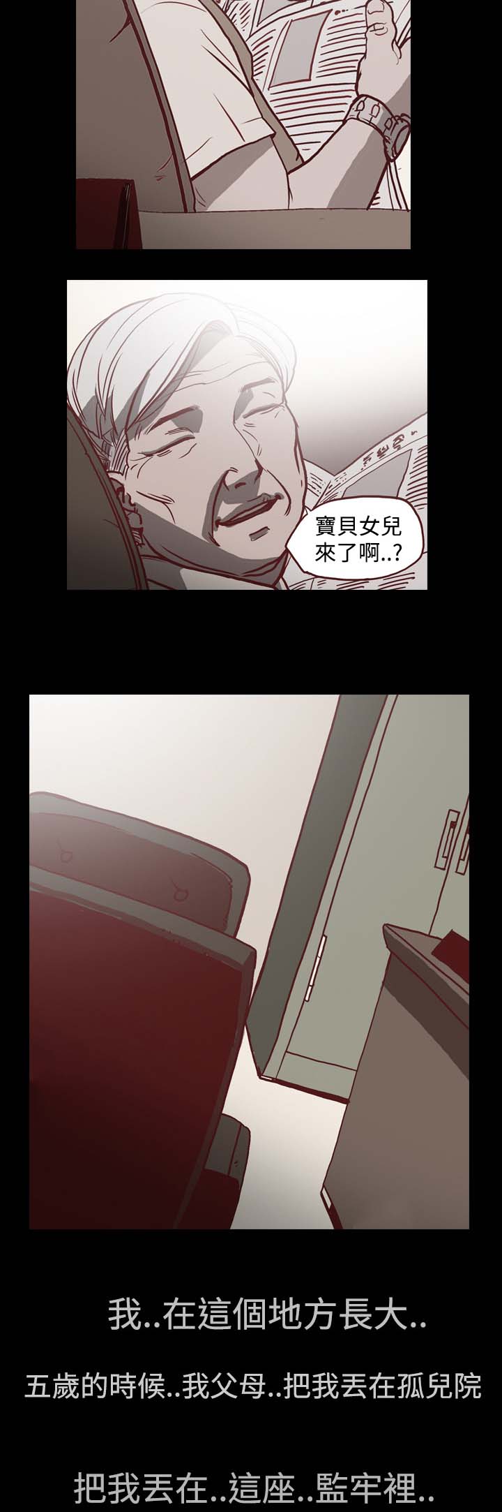 第1章：逃离“地狱”2