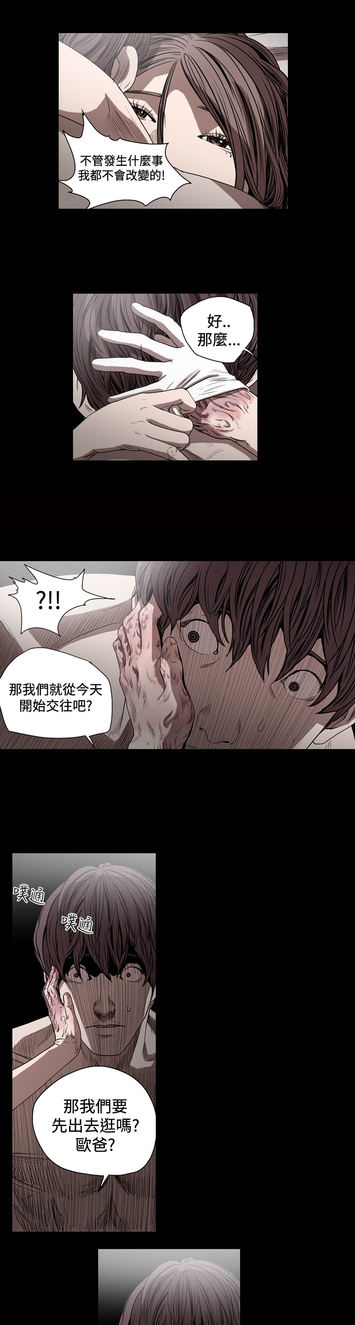 第55章：再狩一猎3