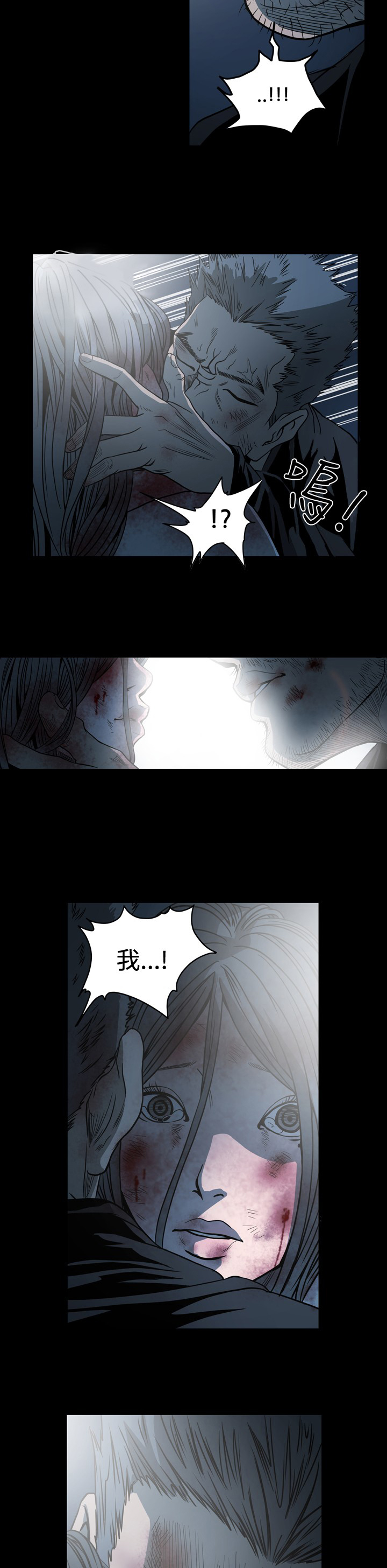 第101章：我也爱你啊3