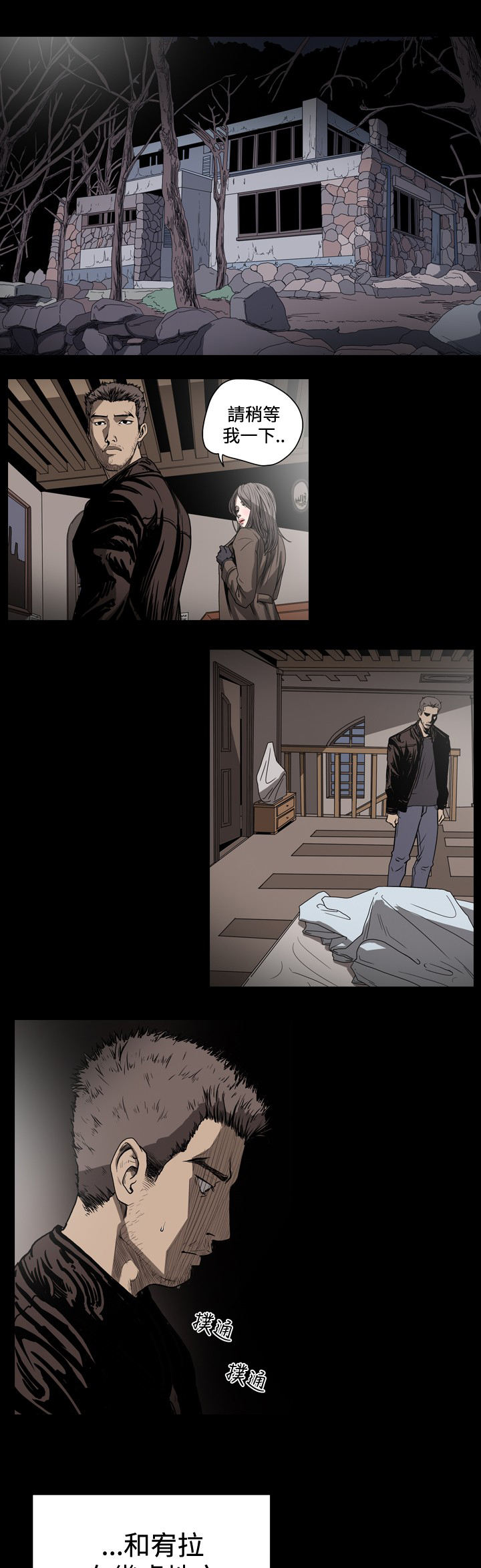 第51章：坚定任务执行5