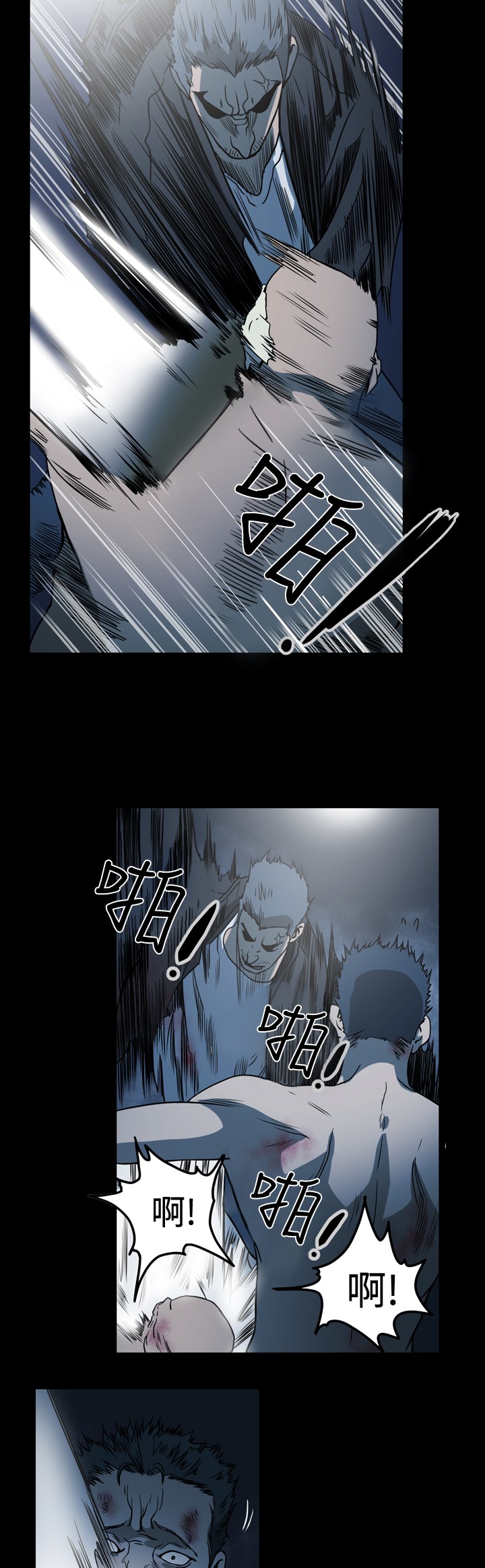 第100章：完成仪式2