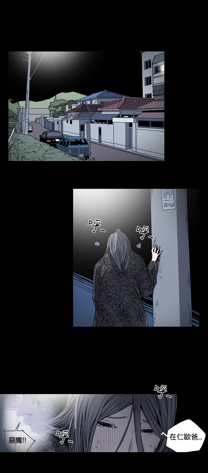 第66章：记者采访6