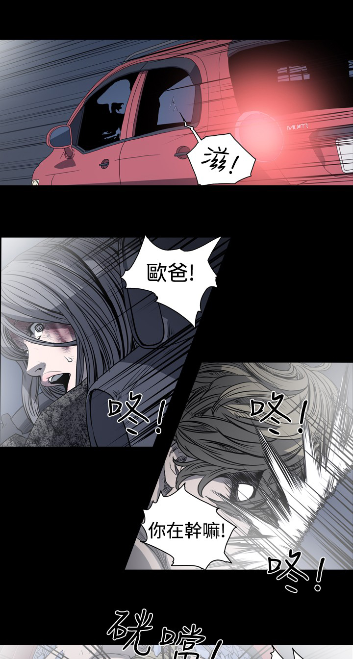 第58章：成功逃离“地域”0