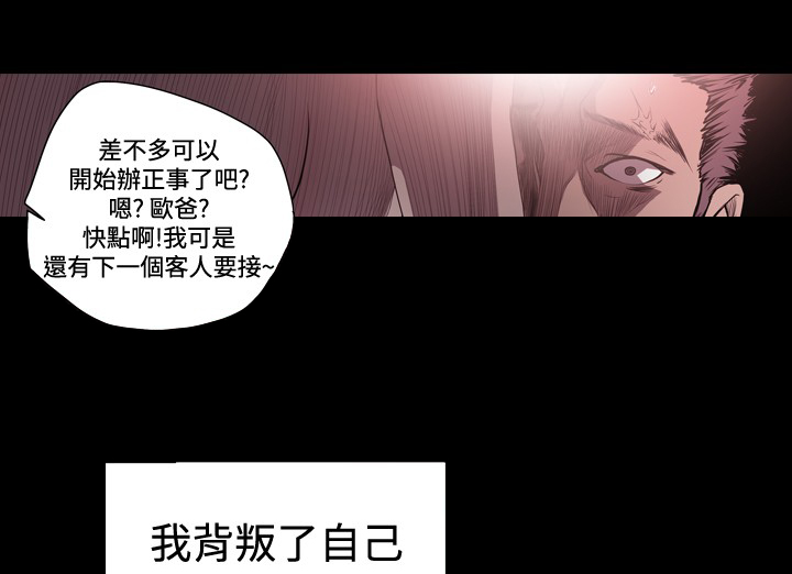 第62章：背叛8