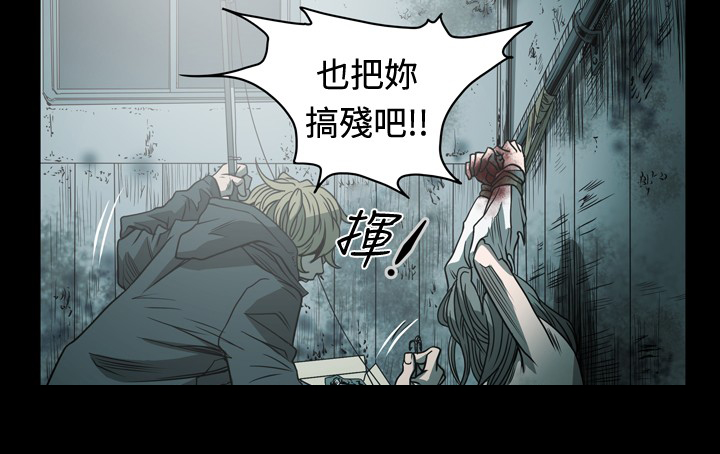 第108章：残酷的报复8