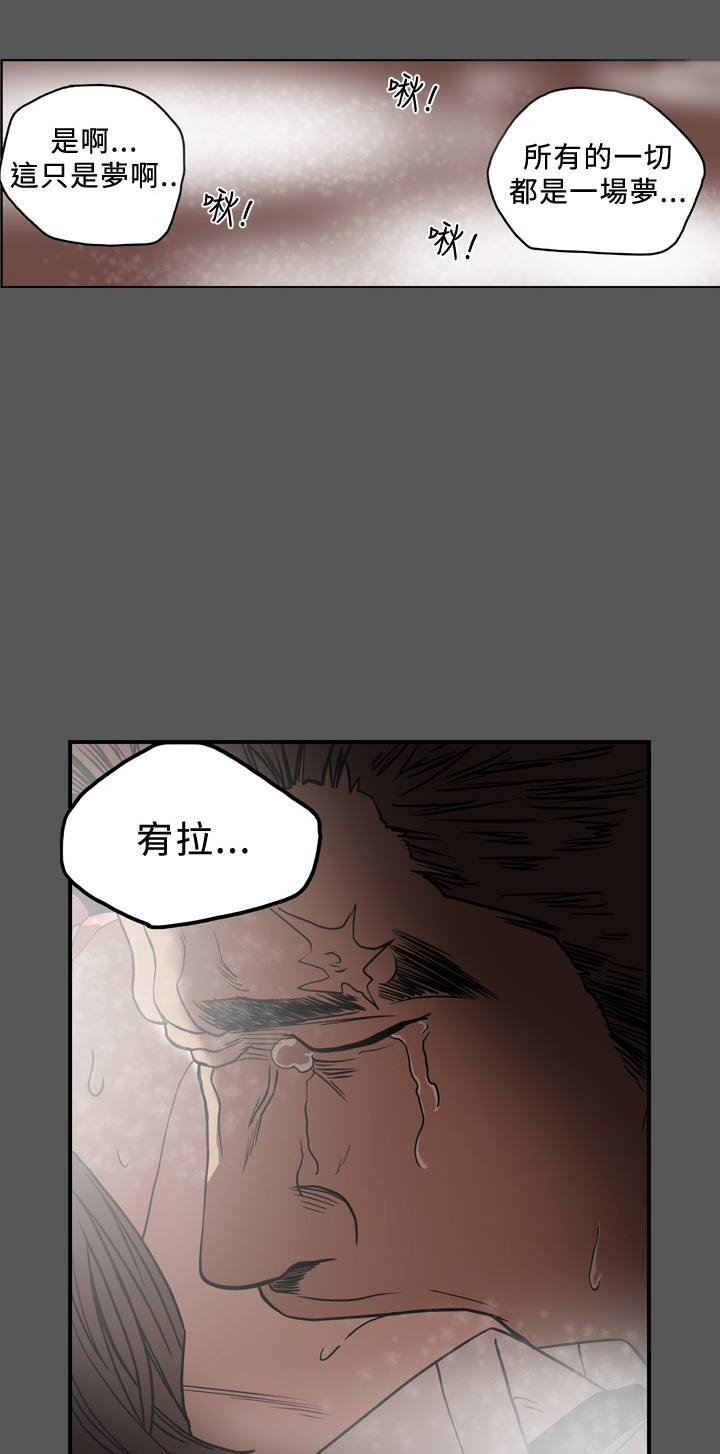 第84章：是梦？4