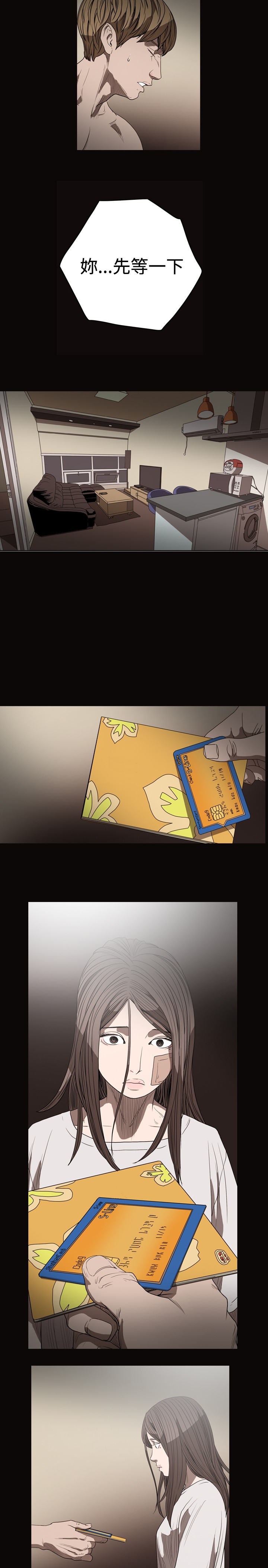 第33章：我们结束了！5