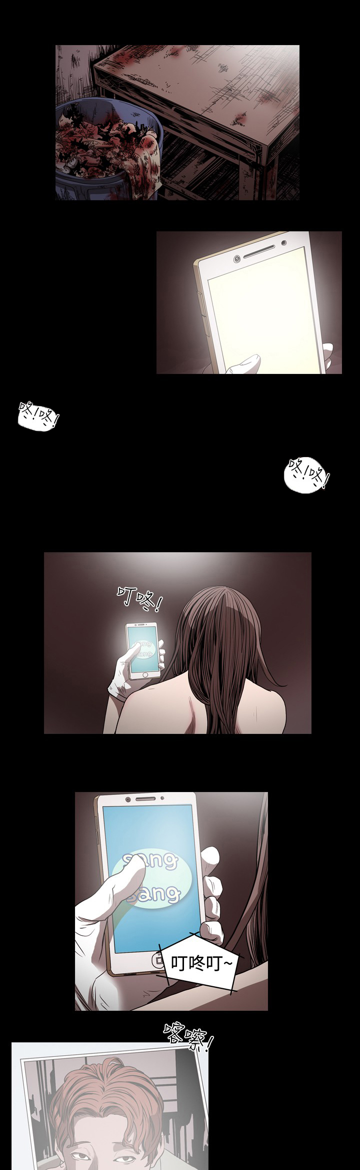 第47章：线索确定0