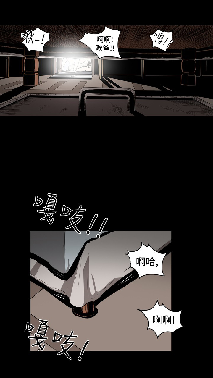 第54章：猎物上门5