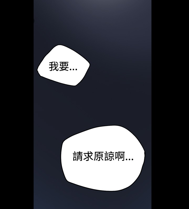 第66章：记者采访2
